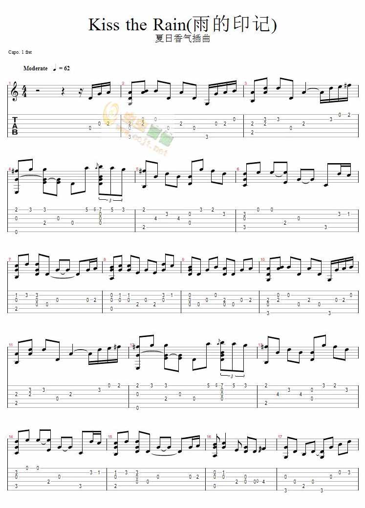 kiss the rain 雨的印记-夏日香气插曲(吉它曲谱)吉他谱子-1