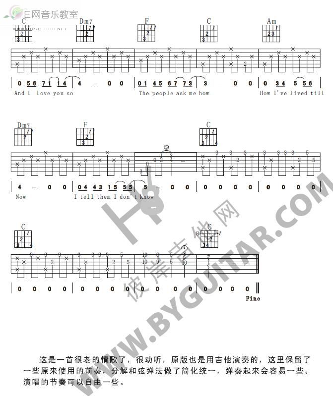And I Love You So-Don Mclean吉他谱子-4