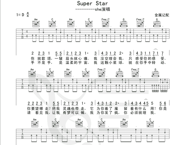 Super Star 吉他谱子-1