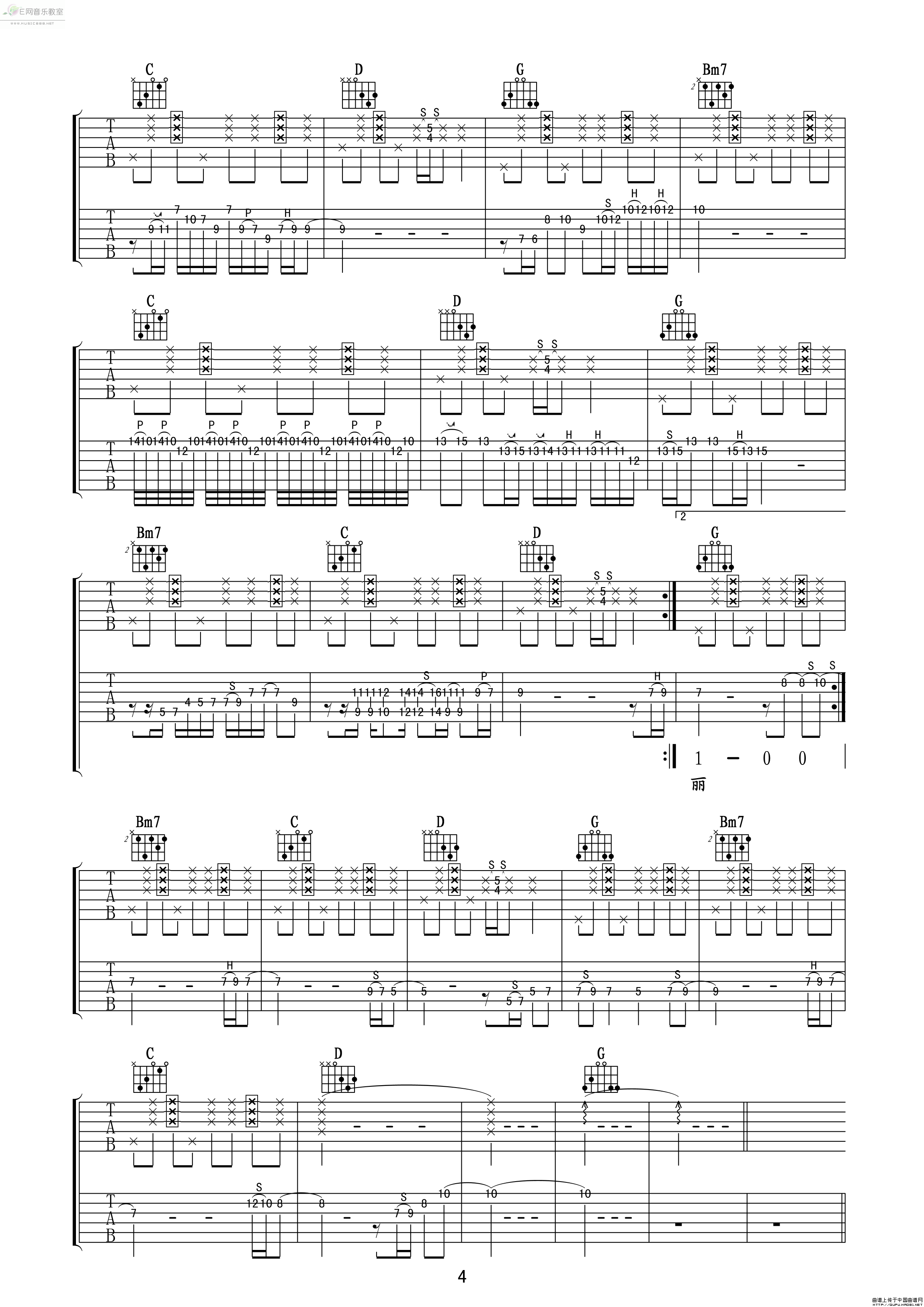 彩虹吉他谱子-4