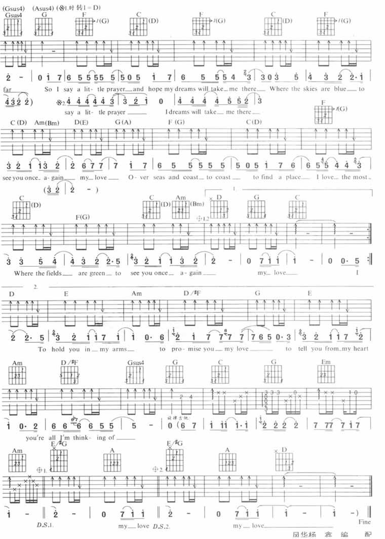 My Love吉他谱子-2
