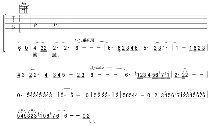 关于理想的课堂作文吉他谱子-3