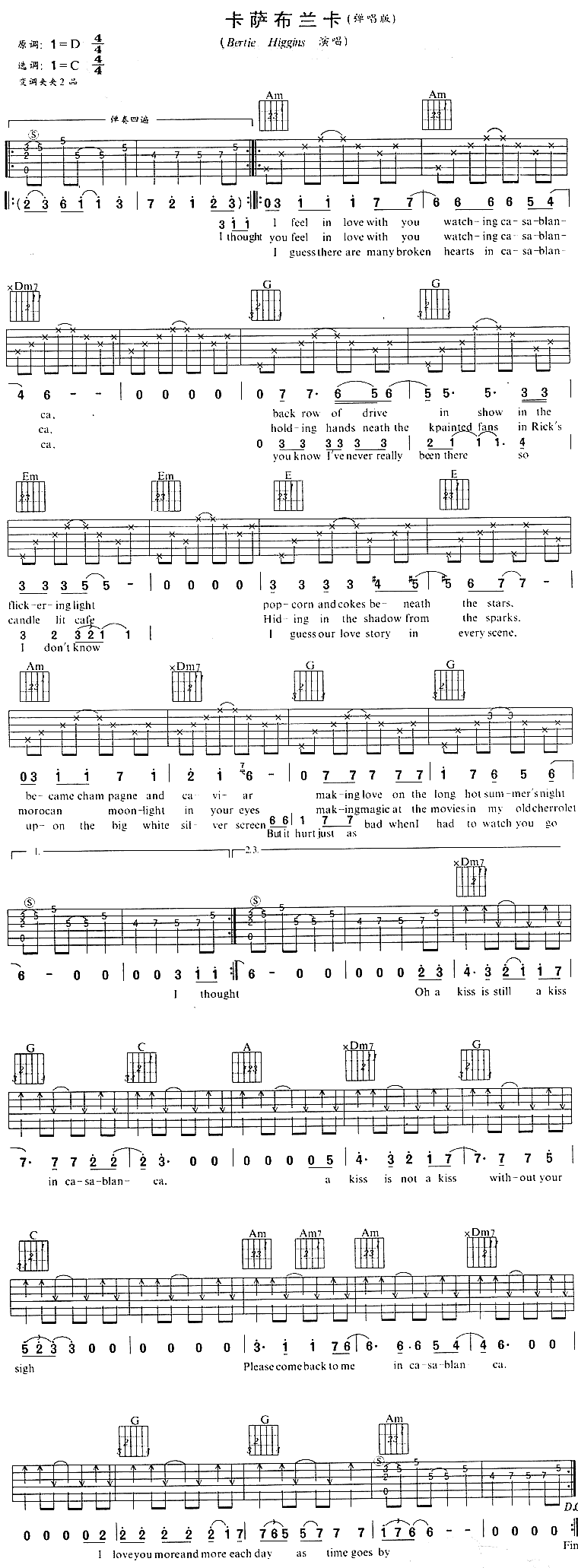 CASABLANCA卡萨布兰卡吉他谱子-1