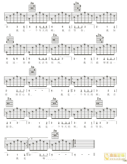 冬天的树吉他谱子-4