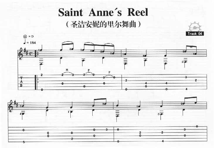 Saint Anne`s Reel 圣洁安妮的里尔舞曲吉他谱子-1
