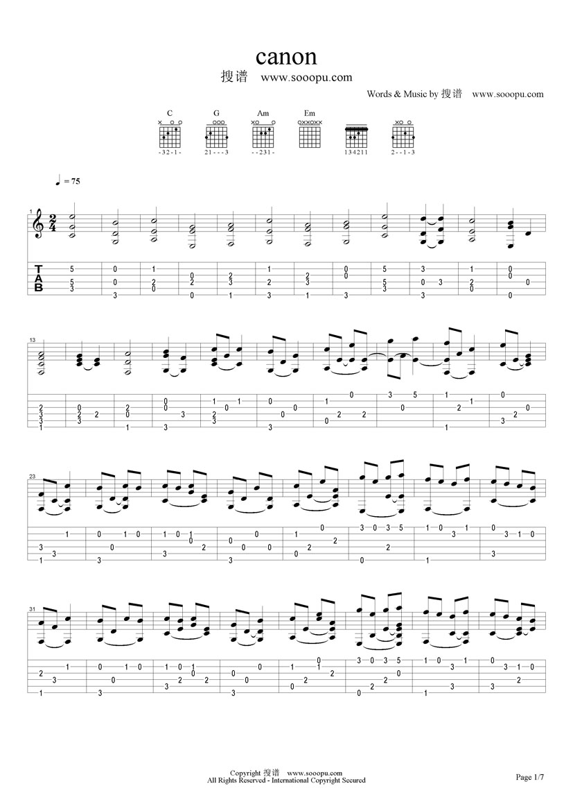 Canon吉他谱子-1