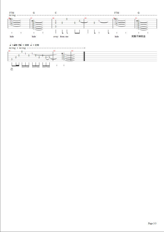 自由吉他谱子-3