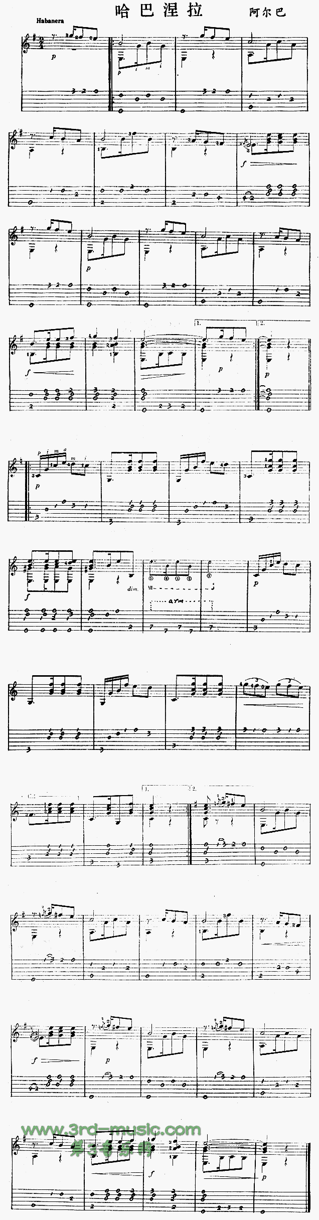 哈巴涅拉(独奏曲)吉他谱子-1