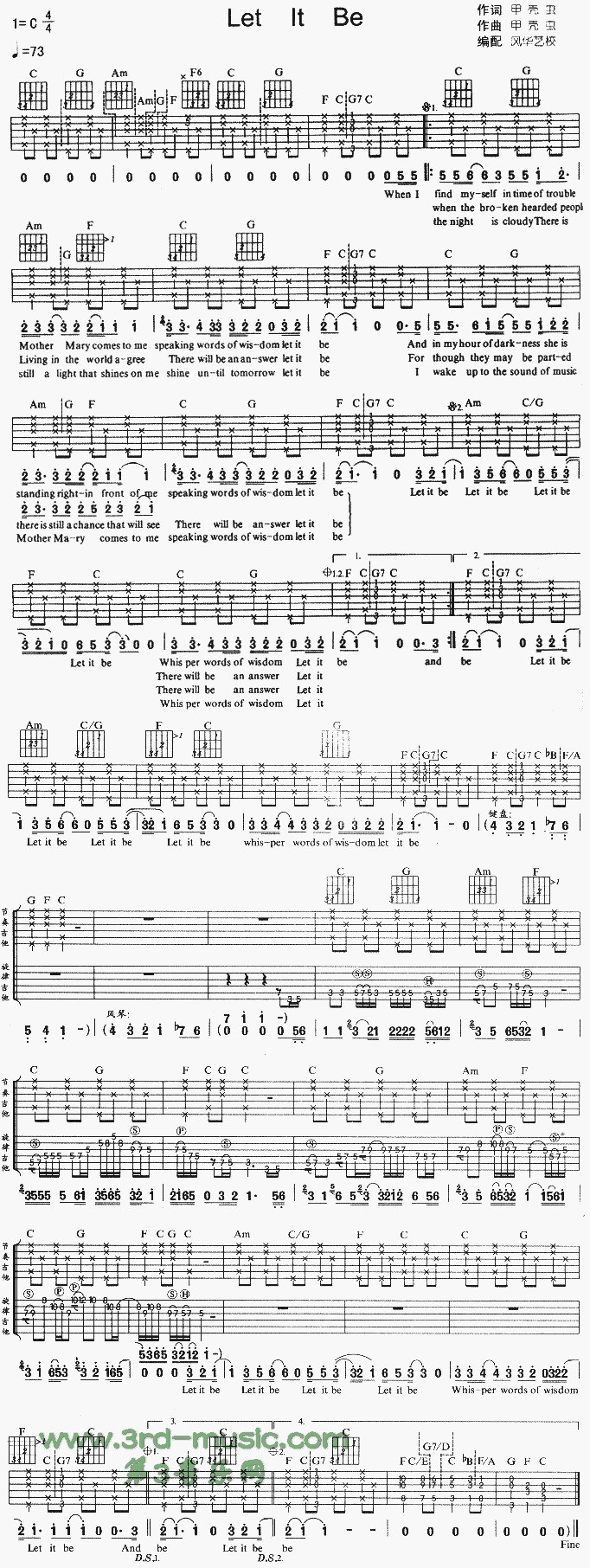 Let It Be吉他谱子-1