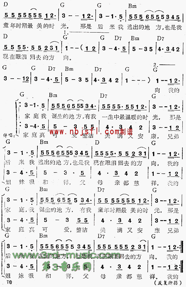 家吉他谱子-2