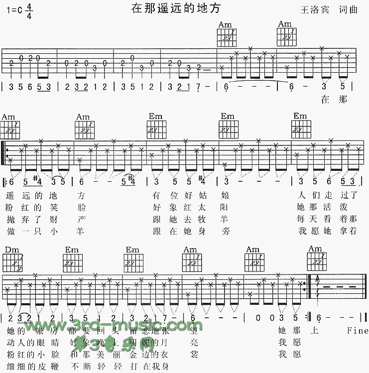 在那遥远的地方吉他谱子-1