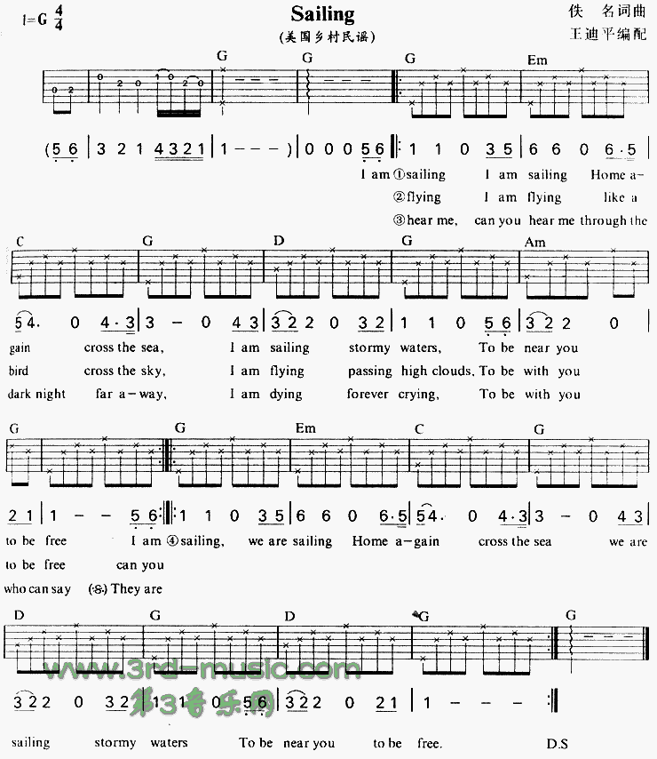 Sailing 远航吉他谱子-1