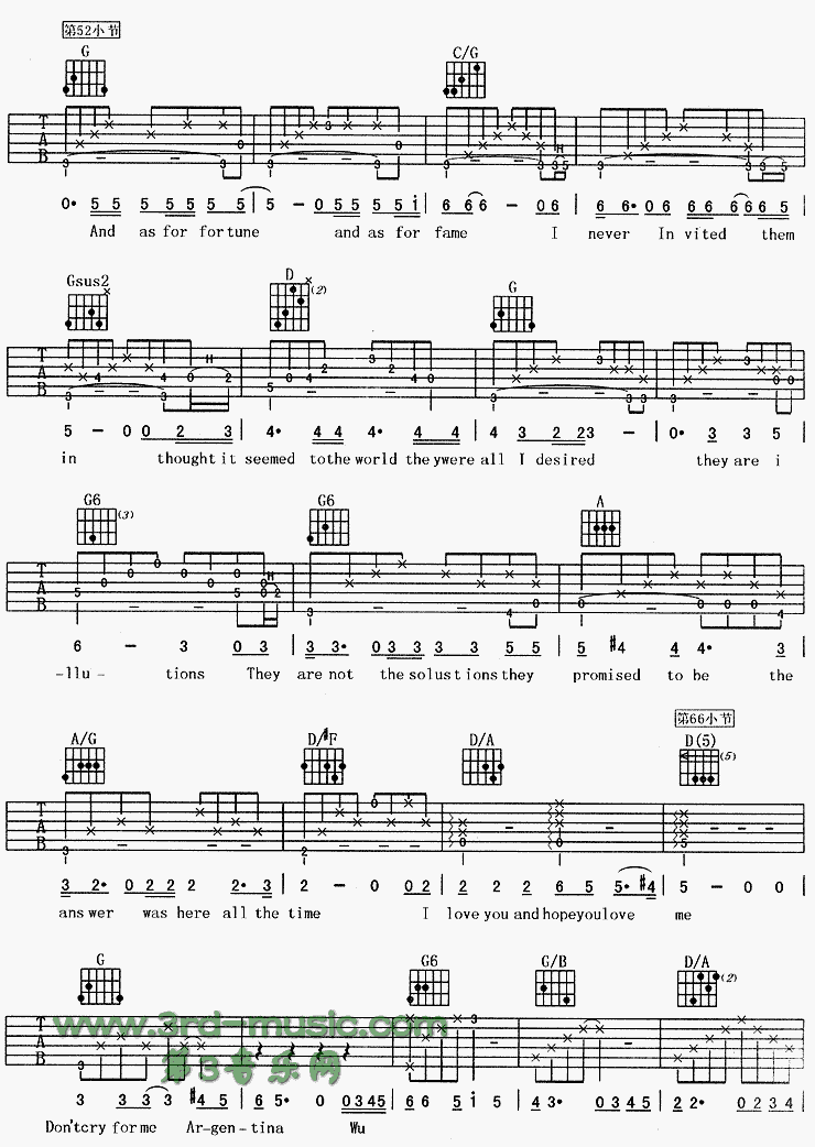 阿根廷别为我哭泣吉他谱子-2