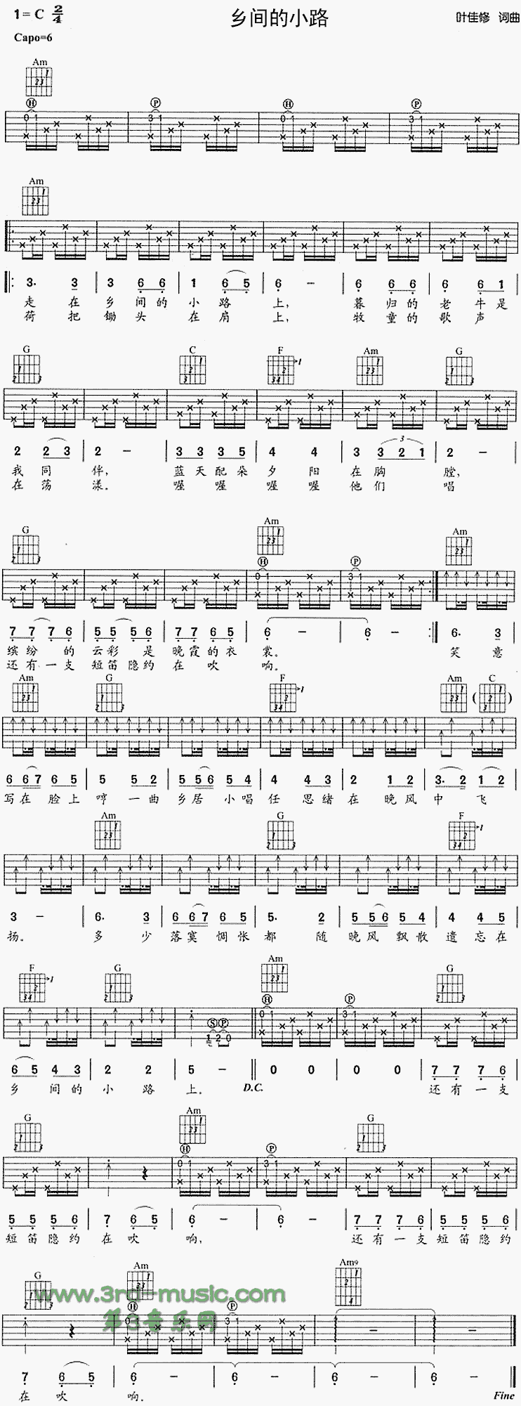 乡间的小路吉他谱子-1